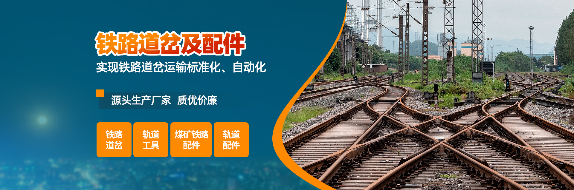 林州市宏潤工礦配件有限責任公司